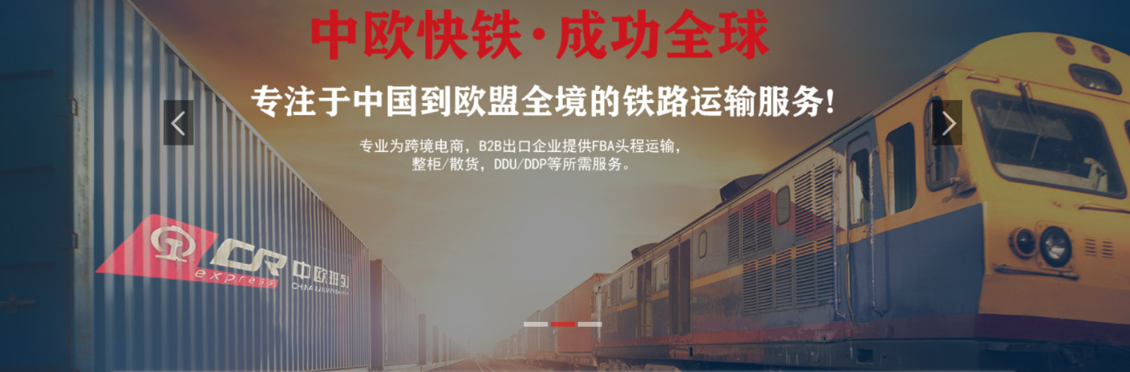 德国专线  德国货运专线 去德国dpd专线 中国至德国专线专线要多久 黄石到德国专线专线 德国搬家专线 德国进口专线 德国专线发票装箱单如何填 德国运输专线 快递德国专线 物流德国专线 德国专线可以寄烟 德国专线快递单号查询 德国专线服务 德国专线价格表 深圳到德国快递专线 德国快递专线快递查询 澳洲德国德国专线 德国海运双清专线、德国货代公司、德国以什么运输为主、中国德国海运、德国专线专线、德国专线物流、德国专线的物流公司、德国专线小包、德国专线空派、德国专线海运、德国专线国际物流、德国专线物流费用、德国专线基本知识、德国专线推荐、德国专线地址不完整