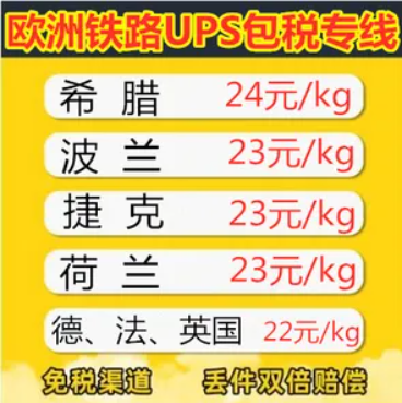 德国专线  德国货运专线 去德国dpd专线 中国至德国专线专线要多久 黄石到德国专线专线 德国搬家专线 德国进口专线 德国专线发票装箱单如何填 德国运输专线 快递德国专线 物流德国专线 德国专线可以寄烟 德国专线快递单号查询 德国专线服务 德国专线价格表 深圳到德国快递专线 德国快递专线快递查询 澳洲德国德国专线 德国海运双清专线、德国货代公司、德国以什么运输为主、中国德国海运、德国专线专线、德国专线物流、德国专线的物流公司、德国专线小包、德国专线空派、德国专线海运、德国专线国际物流、德国专线物流费用、德国专线基本知识、德国专线推荐、德国专线地址不完整