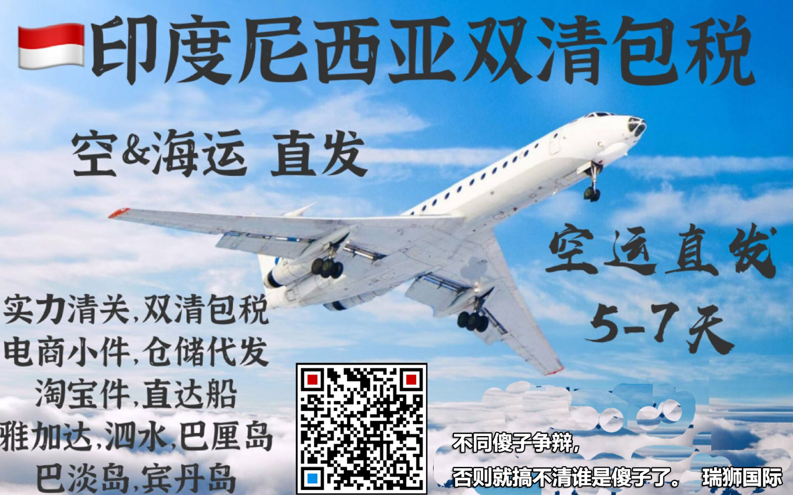 特种箱,危险品,平板柜,开顶柜,框架柜,国际专线,国际海运,集装箱,国际货运代理公司,物流公司,东莞拼箱,东莞专线,东莞海运,内河运输,货代公司,货运代理,双清包税,FBA头程,亚马逊头程,门到门