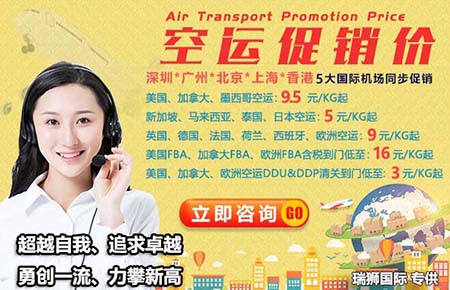 快递价格|快递航班查询|快递货物追踪|快递提单|货运查询|空运查询|空运物流|空运货运|快递公司|快递订舱|快递货物查询|快递询价|快递在线|快递操作流程||快递分区表|快递价格计算|快递单号|快递转单号