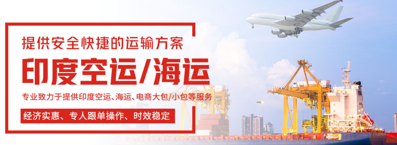 印度专线  印度货运专线 去印度dpd专线 中国至印度专线专线要多久 黄石到印度专线专线 印度搬家专线 印度进口专线 印度专线发票装箱单如何填 印度运输专线 快递印度专线 物流印度专线 印度专线可以寄烟 印度专线快递单号查询 印度专线服务 印度专线价格表 深圳到印度快递专线 印度快递专线快递查询 澳洲印度印度专线 印度海运双清专线、印度货代公司、印度以什么运输为主、中国印度海运、印度专线专线、印度专线物流、印度专线的物流公司、印度专线小包、印度专线空派、印度专线海运、印度专线国际物流、印度专线物流费用、印度专线基本知识、印度专线推荐、印度专线地址不完整