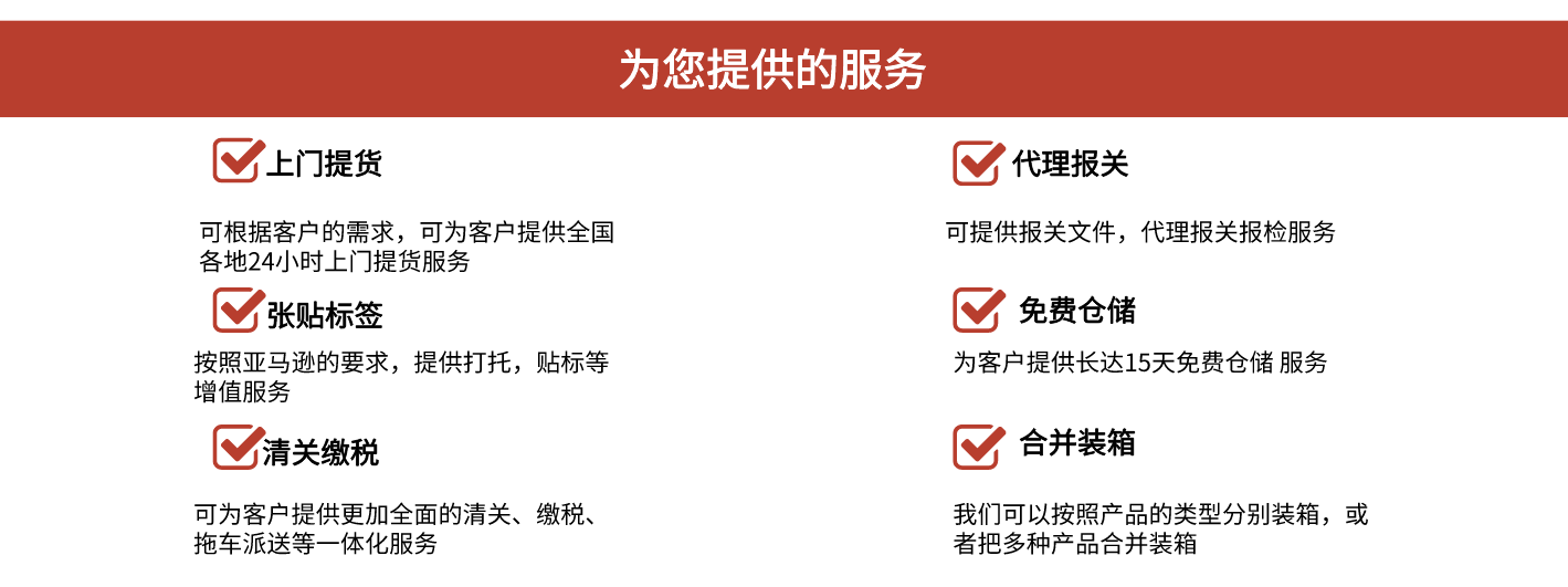 加拿货货运代理 加拿大国际物流公司  加拿大进出口报关公司 加拿大国际货运代理有限公司 加拿大专线 中加物流 加拿大运输专线 加拿大货运 河北到加拿大货运专线 加拿大物流运输专线 加拿大货运物流 中加拿大际双清物流公司 中加拿大际双清物流贸易 北京加拿大物流双清 加拿大双清物流公司 中加专线双清 加拿大专线物流查询 中加双清 加拿大国际物流 莫斯科双清 加拿大专线物流公司 加拿大专线 加拿大陆运 加拿大专线
