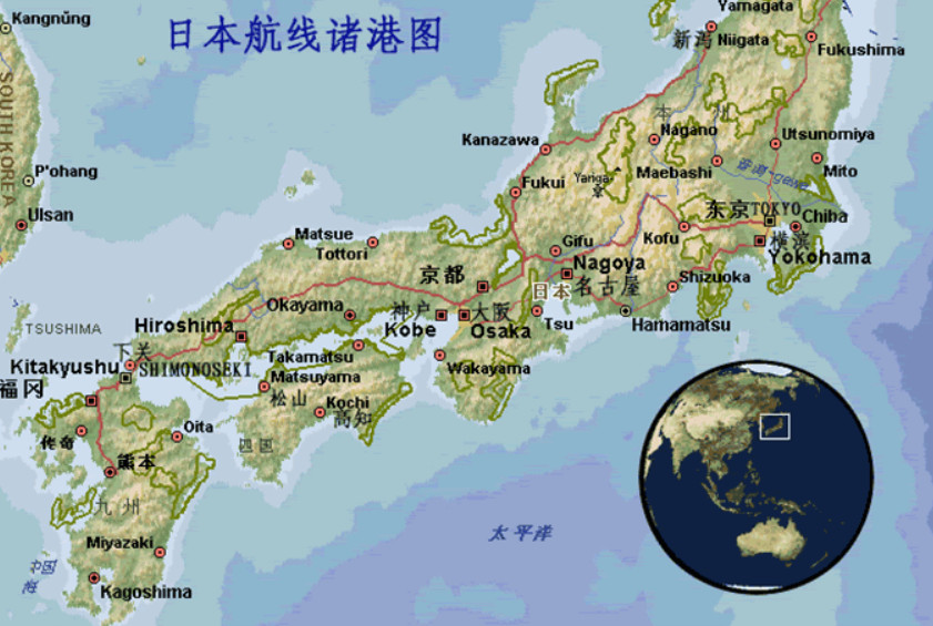 日本貨貨運代理 日本國際物流公司  日本進出口報關公司 日本國際貨運代理有限公司 日本專線 中加物流 日本運輸專線 日本貨運 河北到日本貨運專線 日本物流運輸專線 日本貨運物流 中日本際雙清物流公司 中日本際雙清物流貿易 北京日本物流雙清 日本雙清物流公司 中加專線雙清 日本專線物流查詢 中加雙清 日本國際物流 莫斯科雙清 日本專線物流公司 日本專線 日本陸運 日本專線