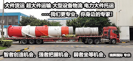 国际物流 国际货运代理 货运代理公司 航空国际货运 海空联运 多式联运 特种箱,危险品,平板柜,开顶柜,框架柜,国际空运,国际海运,集装箱,国际货运代理公司,物流公司,东莞拼箱,东莞空运,东莞海运,内河运输,货代公司,货运代理,双清包税,FBA头程,亚马逊头程,门到门