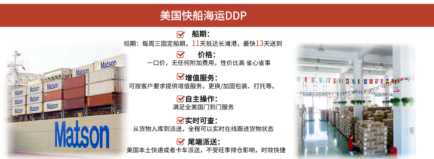 美国专线 美国货运专线 去美国dpd专线 中国至美国专线专线要多久 黄石到美国专线专线 美国搬家专线 美国进口专线 美国专线发票装箱单如何填 美国运输专线 快递美国专线 物流美国专线 美国专线可以寄烟 美国专线快递单号查询 美国专线服务 美国专线价格表 深圳到美国快递专线 美国快递专线快递查询 澳洲美国新西兰专线 美国海运双清专线、美国货代公司、美国以什么运输为主、中国美国海运、美国专线专线、美国专线物流、美国专线的物流公司、美国专线小包、美国专线空派、美国专线海运、美国专线国际物流、美国专线物流费用、美国专线基本知识、美国专线推荐、美国专线地址不完整