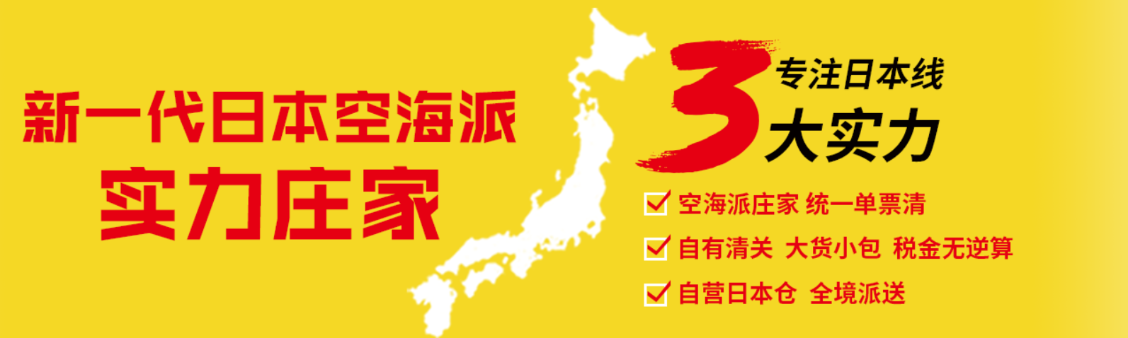 KKC神原汽船船公司船期查询货物追踪价格查询提单查询