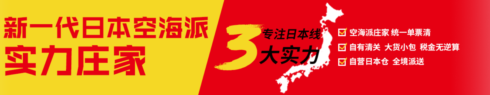 KKC神原汽船船公司船期查询货物追踪价格查询提单查询