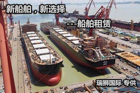 散装船货运代理 散杂船海运 散货船运输 散杂船物流 散货船公司