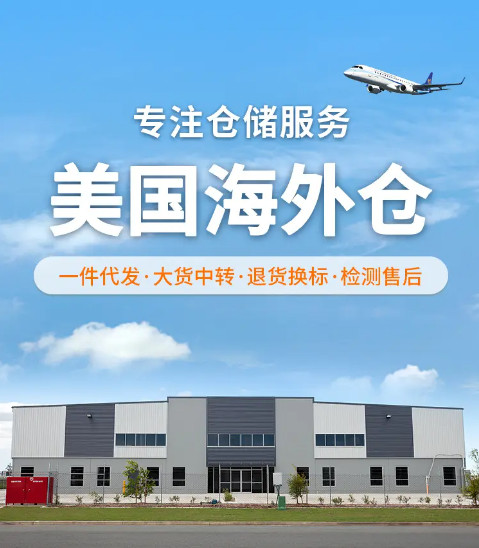 头程亚马逊fba 亚马逊推荐的头程服务商 日本亚马逊fba头程价格 亚马逊头程转单号 亚马逊fba海运头程 亚马逊头程是什么 亚马逊fba头程方式 亚马逊合作头程 德国亚马逊fba头程 亚马逊fba头程包装要求  亚马逊fba头程货代 亚马逊fba头程物流  亚马逊头程清关 北京亚马逊fba头程 亚马逊头程fba怎么样 