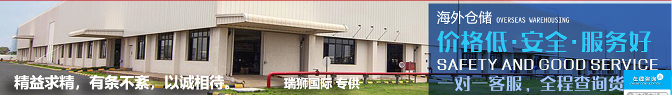 国际物流 国际货运代理 货运代理公司 航空国际货运 海空联运 多式联运 特种箱,危险品,平板柜,开顶柜,框架柜,国际空运,国际海运,集装箱,国际货运代理公司,物流公司,东莞拼箱,东莞空运,东莞海运,内河运输,货代公司,货运代理,双清包税,FBA头程,亚马逊头程,门到门