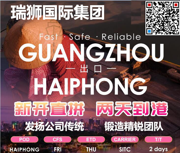 越南专线  越南货运专线 去越南dpd专线 中国至越南专线专线要多久 黄石到越南专线专线 越南搬家专线 越南进口专线 越南专线发票装箱单如何填 越南运输专线 快递越南专线 物流越南专线 越南专线可以寄烟 越南专线快递单号查询 越南专线服务 越南专线价格表 深圳到越南快递专线 越南快递专线快递查询 澳洲越南越南专线 越南海运双清专线、越南货代公司、越南以什么运输为主、中国越南海运、越南专线专线、越南专线物流、越南专线的物流公司、越南专线小包、越南专线空派、越南专线海运、越南专线国际物流、越南专线物流费用、越南专线基本知识、越南专线推荐、越南专线地址不完整 越南专线 中加物流 越南运输专线 越南货运 河北到越南货运专线 越南物流运输专线 越南货运物流 中越南际双清物流公司 中越南际双清物流贸易 北京越南物流双清 越南双清物流公司 中加专线双清 越南专线物流查询 中加双清 越南国际物流 莫斯科双清 越南专线物流公司 越南专线 越南陆运 越南专线