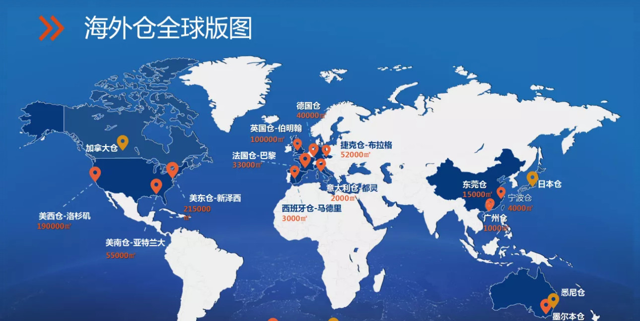 国际物流 国际货运代理 货运代理公司 航空国际货运 海空联运 多式联运 特种箱,危险品,平板柜,开顶柜,框架柜,国际空运,国际海运,集装箱,国际货运代理公司,物流公司,东莞拼箱,东莞空运,东莞海运,内河运输,货代公司,货运代理,双清包税,FBA头程,亚马逊头程,门到门