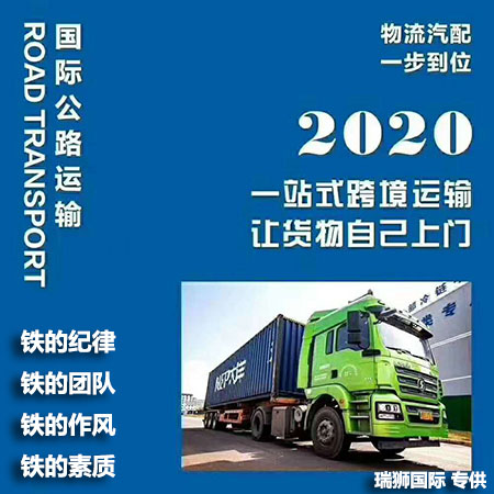 欧洲专线  欧洲货运专线 去欧洲dpd专线 中国至欧洲专线专线要多久 黄石到欧洲专线专线 欧洲搬家专线 欧洲进口专线 欧洲专线发票装箱单如何填 欧洲运输专线 快递欧洲专线 物流欧洲专线 欧洲专线可以寄烟 欧洲专线快递单号查询 欧洲专线服务 欧洲专线价格表 深圳到欧洲快递专线 欧洲快递专线快递查询 澳洲欧洲欧洲专线 欧洲海运双清专线、欧洲货代公司、欧洲以什么运输为主、中国欧洲海运、欧洲专线专线、欧洲专线物流、欧洲专线的物流公司、欧洲专线小包、欧洲专线空派、欧洲专线海运、欧洲专线国际物流、欧洲专线物流费用、欧洲专线基本知识、欧洲专线推荐、欧洲专线地址不完整