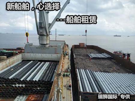 福建海通发展股份有限公司 散货船 散杂船