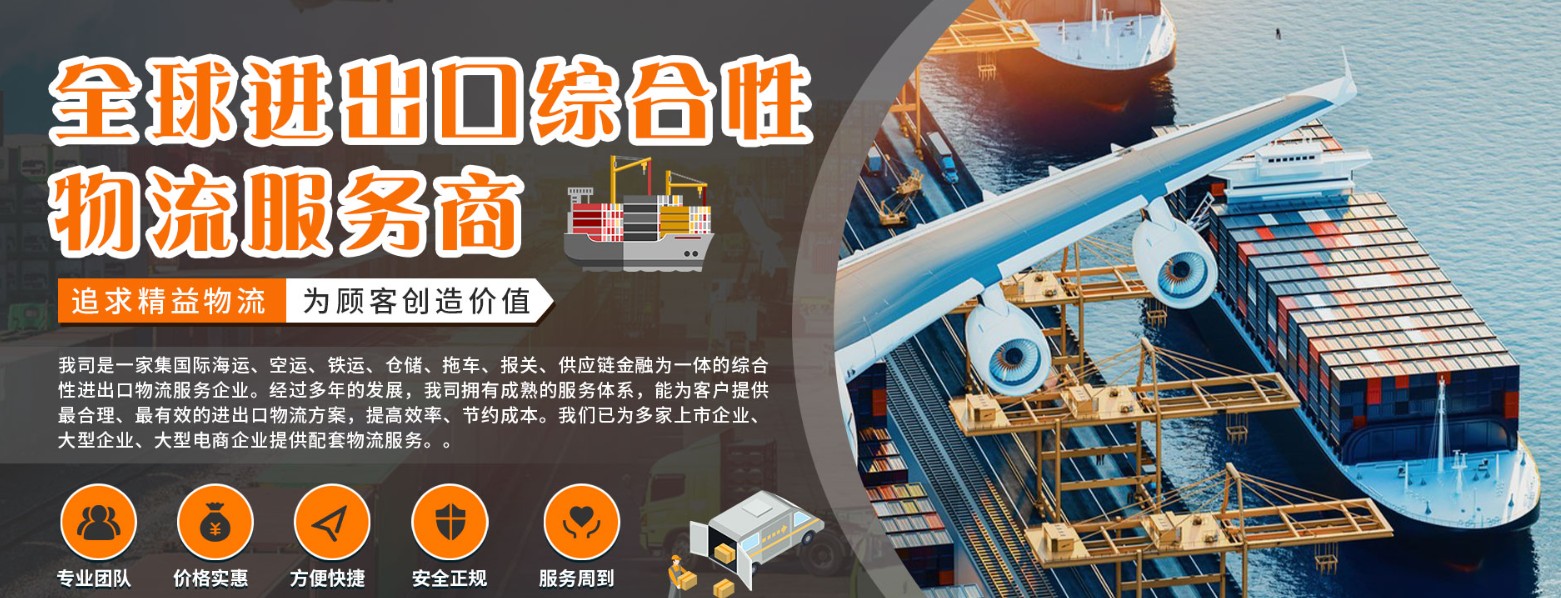 国际快递体积重量的计算方法