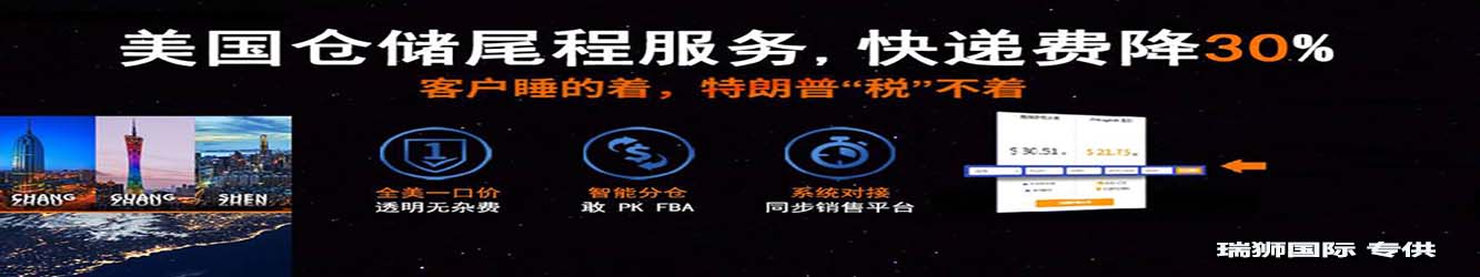 亚马逊fba头程物流 亚马逊fba物流最便宜 亚马逊物流fba优势 亚马逊物流做fba 常熟亚马逊fba头程物流 亚马逊fba发货物流 亚马逊物流fba的收费标准 亚马逊fba物流超重问题 亚马逊fba物流一些费用详解 亚马逊物流fba入仓要求 亚马逊fba头程物流双清包税 亚马逊fba物流所提供哪些服务 fba亚马逊头程物流服务 亚马逊fba快递物流详细解析 欧美亚马逊fba头程物流 美国亚马逊fba的物流供应商 亚马逊物流fba退货政策 为什么用亚马逊fba物流 亚马逊fba头程物流发货知识 空运到德国亚马逊fba物流