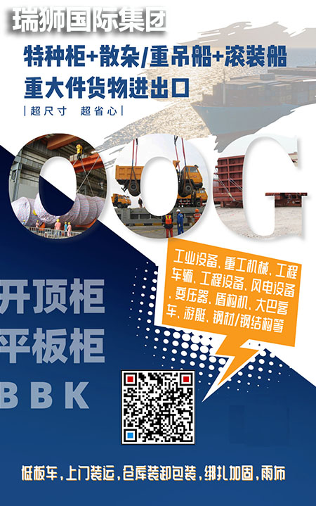 國際物流 國際貨運代理 貨運代理公司 航空國際貨運 海空聯運 多式聯運 特種箱,危險品,平板柜,開頂柜,框架柜,國際空運,國際海運,集裝箱,國際貨運代理公司,物流公司,東莞拼箱,東莞空運,東莞海運,內河運輸,貨代公司,貨運代理,雙清包稅,FBA頭程,亞馬遜頭程,門到門