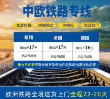 英国专线  英国货运专线 去英国dpd专线 中国至英国专线专线要多久 黄石到英国专线专线 英国搬家专线 英国进口专线 英国专线发票装箱单如何填 英国运输专线 快递英国专线 物流英国专线 英国专线可以寄烟 英国专线快递单号查询 英国专线服务 英国专线价格表 深圳到英国快递专线 英国快递专线快递查询 澳洲英国英国专线 英国海运双清专线、英国货代公司、英国以什么运输为主、中国英国海运、英国专线专线、英国专线物流、英国专线的物流公司、英国专线小包、英国专线空派、英国专线海运、英国专线国际物流、英国专线物流费用、英国专线基本知识、英国专线推荐、英国专线地址不完整
