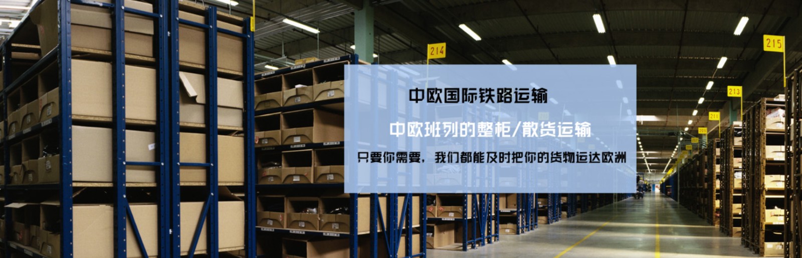 亚马逊fba头程物流 亚马逊fba物流最便宜 亚马逊物流fba优势 亚马逊物流做fba 常熟亚马逊fba头程物流 亚马逊fba发货物流 亚马逊物流fba的收费标准 亚马逊fba物流超重问题 亚马逊fba物流一些费用详解 亚马逊物流fba入仓要求 亚马逊fba头程物流双清包税 亚马逊fba物流所提供哪些服务 fba亚马逊头程物流服务 亚马逊fba快递物流详细解析 欧美亚马逊fba头程物流 美国亚马逊fba的物流供应商 亚马逊物流fba退货政策 为什么用亚马逊fba物流 亚马逊fba头程物流发货知识 空运到德国亚马逊fba物流 亚马逊fba头程 亚马逊fba货运  亚马逊fba物流 亚马逊fba海外仓 亚马逊fba运输 亚马逊fba海运 亚马逊fba空运