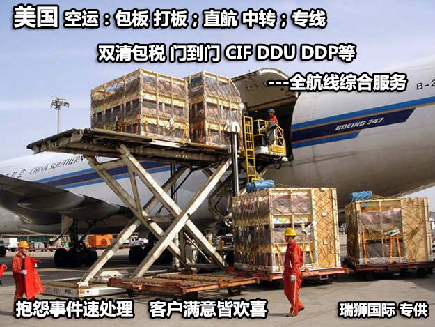 美國專線 美國貨運(yùn)專線 去美國dpd專線 中國至美國專線專線要多久 黃石到美國專線專線 美國搬家專線 美國進(jìn)口專線 美國專線發(fā)票裝箱單如何填 美國運(yùn)輸專線 快遞美國專線 物流美國專線 美國專線可以寄煙 美國專線快遞單號(hào)查詢 美國專線服務(wù) 美國專線價(jià)格表 深圳到美國快遞專線 美國快遞專線快遞查詢 澳洲美國新西蘭專線 美國海運(yùn)雙清專線、美國貨代公司、美國以什么運(yùn)輸為主、中國美國海運(yùn)、美國專線專線、美國專線物流、美國專線的物流公司、美國專線小包、美國專線空派、美國專線海運(yùn)、美國專線國際物流、美國專線物流費(fèi)用、美國專線基本知識(shí)、美國專線推薦、美國專線地址不完整