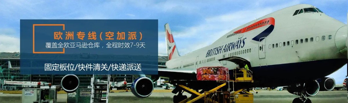 英国专线  英国货运专线 去英国dpd专线 中国至英国专线专线要多久 黄石到英国专线专线 英国搬家专线 英国进口专线 英国专线发票装箱单如何填 英国运输专线 快递英国专线 物流英国专线 英国专线可以寄烟 英国专线快递单号查询 英国专线服务 英国专线价格表 深圳到英国快递专线 英国快递专线快递查询 澳洲英国英国专线 英国海运双清专线、英国货代公司、英国以什么运输为主、中国英国海运、英国专线专线、英国专线物流、英国专线的物流公司、英国专线小包、英国专线空派、英国专线海运、英国专线国际物流、英国专线物流费用、英国专线基本知识、英国专线推荐、英国专线地址不完整