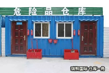危险品货运 危险品国际物流 危险品国际货运 危险品运输 危险品跨境进出口物流 危险品海运订舱注意事项 各船公司的危险品海运订舱要求 危险品海运订舱要求 危险品进口清关公司  危险品进口货运代理 危险品国际物流有限公司