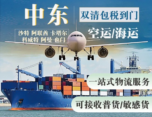 亚马逊fba头程物流 亚马逊fba物流最便宜 亚马逊物流fba优势 亚马逊物流做fba 常熟亚马逊fba头程物流 亚马逊fba发货物流 亚马逊物流fba的收费标准 亚马逊fba物流超重问题 亚马逊fba物流一些费用详解 亚马逊物流fba入仓要求 亚马逊fba头程物流双清包税 亚马逊fba物流所提供哪些服务 fba亚马逊头程物流服务 亚马逊fba快递物流详细解析 欧美亚马逊fba头程物流 美国亚马逊fba的物流供应商 亚马逊物流fba退货政策 为什么用亚马逊fba物流 亚马逊fba头程物流发货知识 空运到德国亚马逊fba物流 亚马逊fba头程 亚马逊fba货运  亚马逊fba物流 亚马逊fba海外仓 亚马逊fba运输 亚马逊fba海运 亚马逊fba空运