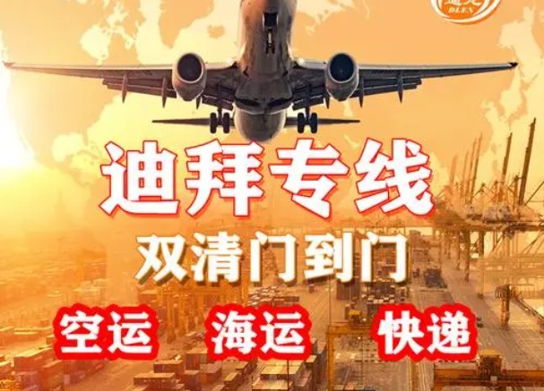 亚马逊fba头程物流 亚马逊fba物流最便宜 亚马逊物流fba优势 亚马逊物流做fba 常熟亚马逊fba头程物流 亚马逊fba发货物流 亚马逊物流fba的收费标准 亚马逊fba物流超重问题 亚马逊fba物流一些费用详解 亚马逊物流fba入仓要求 亚马逊fba头程物流双清包税 亚马逊fba物流所提供哪些服务 fba亚马逊头程物流服务 亚马逊fba快递物流详细解析 欧美亚马逊fba头程物流 美国亚马逊fba的物流供应商 亚马逊物流fba退货政策 为什么用亚马逊fba物流 亚马逊fba头程物流发货知识 空运到德国亚马逊fba物流 亚马逊fba头程 亚马逊fba货运  亚马逊fba物流 亚马逊fba海外仓 亚马逊fba运输 亚马逊fba海运 亚马逊fba空运