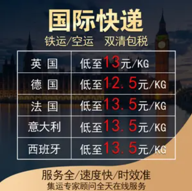 法國fba海運(yùn)頭程 法國fba運(yùn)費(fèi) FBA海運(yùn)國際物流 法國fba海運(yùn) fba海運(yùn)物流公司 fba海運(yùn)什么意思 法國fba跨境物流 法國海運(yùn)FBA 海運(yùn)FBA fba海運(yùn)流程 法國散貨海運(yùn) 海運(yùn)到法國怎么收費(fèi) 法國海運(yùn)航線 法國Fba海運(yùn) 中國到法國海運(yùn)時(shí)間 FBA海運(yùn)物流 中國海運(yùn)法國費(fèi)用 fba海運(yùn)時(shí)間 歐洲fba海運(yùn)