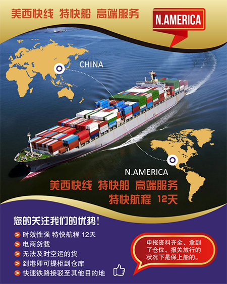 美国专线 美国货运专线 去美国dpd专线 中国至美国专线专线要多久 黄石到美国专线专线 美国搬家专线 美国进口专线 美国专线发票装箱单如何填 美国运输专线 快递美国专线 物流美国专线 美国专线可以寄烟 美国专线快递单号查询 美国专线服务 美国专线价格表 深圳到美国快递专线 美国快递专线快递查询 澳洲美国新西兰专线 美国海运双清专线、美国货代公司、美国以什么运输为主、中国美国海运、美国专线专线、美国专线物流、美国专线的物流公司、美国专线小包、美国专线空派、美国专线海运、美国专线国际物流、美国专线物流费用、美国专线基本知识、美国专线推荐、美国专线地址不完整