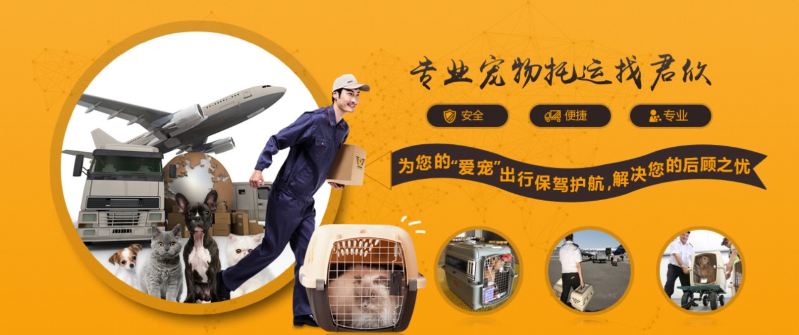美國(guó)專線 美國(guó)貨運(yùn)專線 去美國(guó)dpd專線 中國(guó)至美國(guó)專線專線要多久 黃石到美國(guó)專線專線 美國(guó)搬家專線 美國(guó)進(jìn)口專線 美國(guó)專線發(fā)票裝箱單如何填 美國(guó)運(yùn)輸專線 快遞美國(guó)專線 物流美國(guó)專線 美國(guó)專線可以寄煙 美國(guó)專線快遞單號(hào)查詢 美國(guó)專線服務(wù) 美國(guó)專線價(jià)格表 深圳到美國(guó)快遞專線 美國(guó)快遞專線快遞查詢 澳洲美國(guó)新西蘭專線 美國(guó)海運(yùn)雙清專線、美國(guó)貨代公司、美國(guó)以什么運(yùn)輸為主、中國(guó)美國(guó)海運(yùn)、美國(guó)專線專線、美國(guó)專線物流、美國(guó)專線的物流公司、美國(guó)專線小包、美國(guó)專線空派、美國(guó)專線海運(yùn)、美國(guó)專線國(guó)際物流、美國(guó)專線物流費(fèi)用、美國(guó)專線基本知識(shí)、美國(guó)專線推薦、美國(guó)專線地址不完整