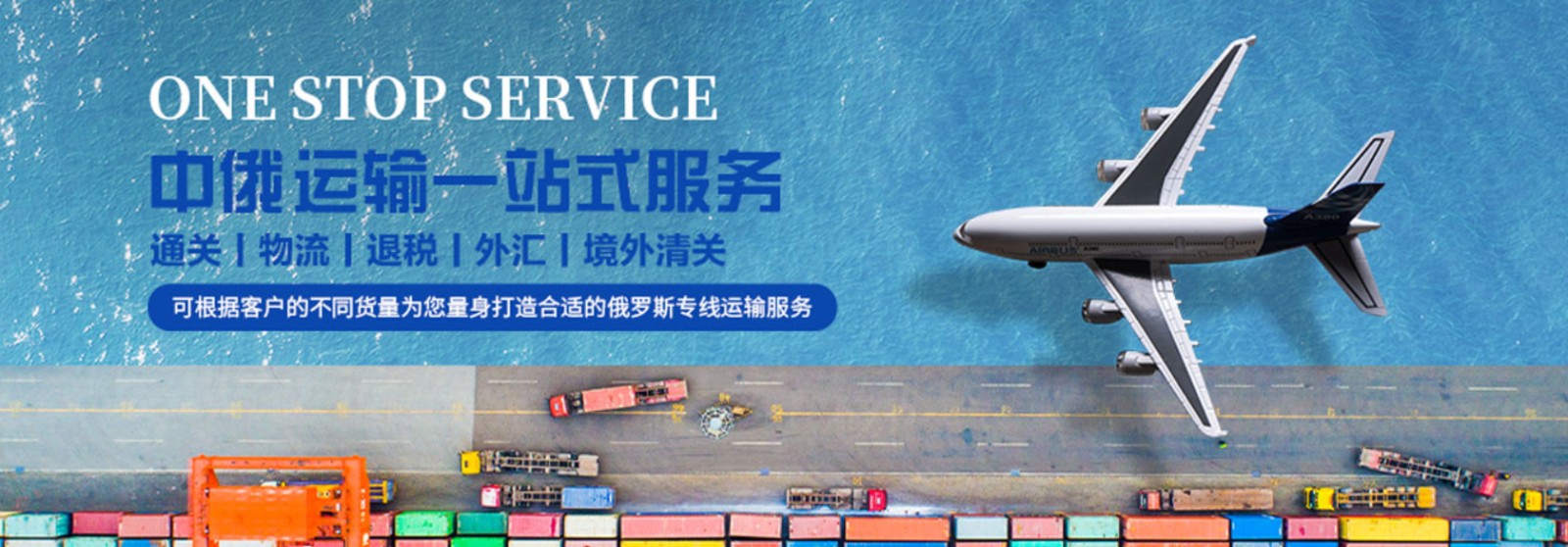 俄罗斯专线  俄罗斯货运专线 去俄罗斯dpd专线 中国至俄罗斯专线专线要多久 黄石到俄罗斯专线专线 俄罗斯搬家专线 俄罗斯进口专线 俄罗斯专线发票装箱单如何填 俄罗斯运输专线 快递俄罗斯专线 物流俄罗斯专线 俄罗斯专线可以寄烟 俄罗斯专线快递单号查询 俄罗斯专线服务 俄罗斯专线价格表 深圳到俄罗斯快递专线 俄罗斯快递专线快递查询 澳洲俄罗斯俄罗斯专线 俄罗斯海运双清专线、俄罗斯货代公司、俄罗斯以什么运输为主、中国俄罗斯海运、俄罗斯专线专线、俄罗斯专线物流、俄罗斯专线的物流公司、俄罗斯专线小包、俄罗斯专线空派、俄罗斯专线海运、俄罗斯专线国际物流、俄罗斯专线物流费用、俄罗斯专线基本知识、俄罗斯专线推荐、俄罗斯专线地址不完整 俄罗斯专线  俄罗斯货运专线 去俄罗斯dpd专线 中国至俄罗斯专线专线要多久 黄石到俄罗斯专线专线 俄罗斯搬家专线 俄罗斯进口专线 俄罗斯专线发票装箱单如何填 俄罗斯运输专线 快递俄罗斯专线 物流俄罗斯专线 俄罗斯专线可以寄烟 俄罗斯专线快递单号查询 俄罗斯专线服务 俄罗斯专线价格表 深圳到俄罗斯快递专线 俄罗斯快递专线快递查询 澳洲俄罗斯俄罗斯专线 俄罗斯海运双清专线、俄罗斯货代公司、俄罗斯以什么运输为主、中国俄罗斯海运、俄罗斯专线专线、俄罗斯专线物流、俄罗斯专线的物流公司、俄罗斯专线小包、俄罗斯专线空派、俄罗斯专线海运、俄罗斯专线国际物流、俄罗斯专线物流费用、俄罗斯专线基本知识、俄罗斯专线推荐、俄罗斯专线地址不完整