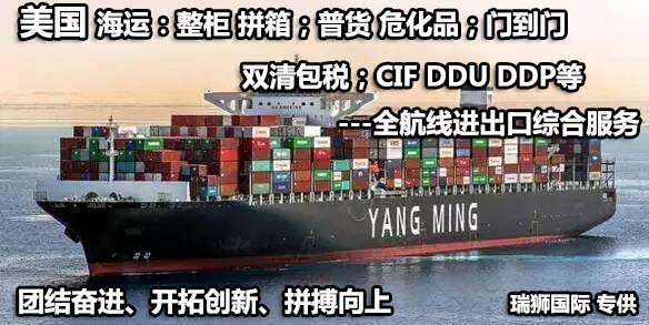 美国专线 美国货运专线 去美国dpd专线 中国至美国专线专线要多久 黄石到美国专线专线 美国搬家专线 美国进口专线 美国专线发票装箱单如何填 美国运输专线 快递美国专线 物流美国专线 美国专线可以寄烟 美国专线快递单号查询 美国专线服务 美国专线价格表 深圳到美国快递专线 美国快递专线快递查询 澳洲美国新西兰专线 美国海运双清专线、美国货代公司、美国以什么运输为主、中国美国海运、美国专线专线、美国专线物流、美国专线的物流公司、美国专线小包、美国专线空派、美国专线海运、美国专线国际物流、美国专线物流费用、美国专线基本知识、美国专线推荐、美国专线地址不完整