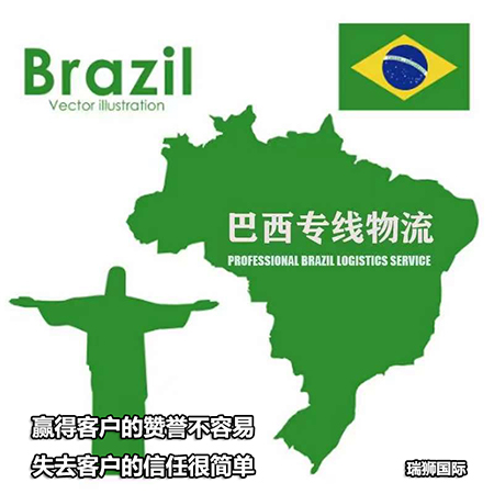 国际物流 国际货运代理 货运代理公司 航空国际货运 海空联运 多式联运 特种箱,危险品,平板柜,开顶柜,框架柜,国际空运,国际海运,集装箱,国际货运代理公司,物流公司,东莞拼箱,东莞空运,东莞海运,内河运输,货代公司,货运代理,双清包税,FBA头程,亚马逊头程,门到门