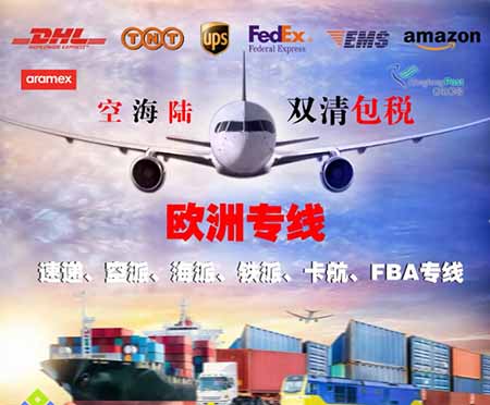 亚马逊fba头程物流 亚马逊fba物流最便宜 亚马逊物流fba优势 亚马逊物流做fba 常熟亚马逊fba头程物流 亚马逊fba发货物流 亚马逊物流fba的收费标准 亚马逊fba物流超重问题 亚马逊fba物流一些费用详解 亚马逊物流fba入仓要求 亚马逊fba头程物流双清包税 亚马逊fba物流所提供哪些服务 fba亚马逊头程物流服务 亚马逊fba快递物流详细解析 欧美亚马逊fba头程物流 美国亚马逊fba的物流供应商 亚马逊物流fba退货政策 为什么用亚马逊fba物流 亚马逊fba头程物流发货知识 空运到德国亚马逊fba物流 亚马逊fba头程 亚马逊fba货运  亚马逊fba物流 亚马逊fba海外仓 亚马逊fba运输 亚马逊fba海运 亚马逊fba空运