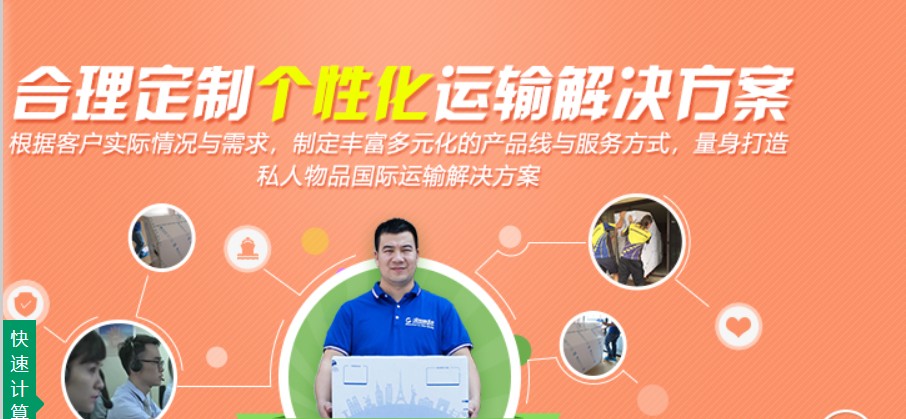  跨國搬家公司 跨省搬家服務公司 重慶跨國搬家服務 跨省搬家服務 國際搬家服務 跨地區搬家公司 美國跨洲搬家公司 深圳跨國搬家服務 國際搬家服務市場 國際搬家服務,價格透明,合理收費! 國際搬家服務合同 國際搬家服務價格 專業國際搬家服務 國際搬家業務 國際搬家公司 國內搬家服務 國際搬家打包 國際搬家公司 從香港搬家到深圳 連連跨境電商的服務 從深圳往香港搬家怎么辦 搬家海外貨運 跨境搬屋 港中搬家 國內跨境電商收款服務