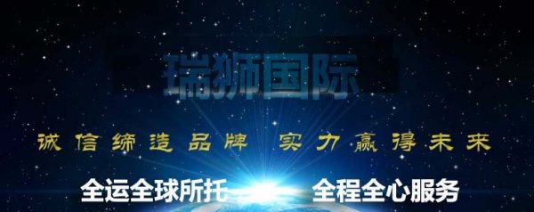 广州口岸杂费 港口费用 港口杂费 海运杂费名细 口岸杂费和船运费一览表
