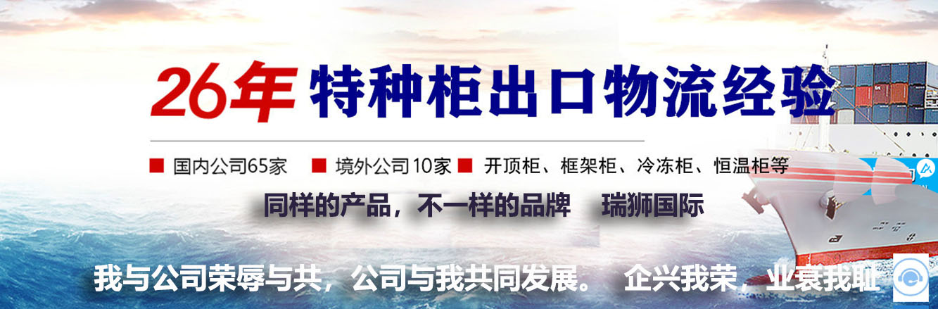 危险品货运 危险品国际物流 危险品国际货运 危险品运输 危险品跨境进出口物流 危险品海运订舱注意事项 各船公司的危险品海运订舱要求 危险品海运订舱要求 危险品进口清关公司  危险品进口货运代理 危险品国际物流有限公司