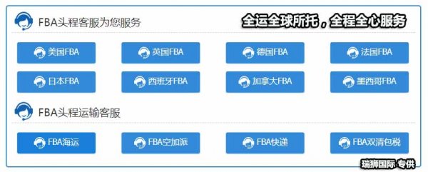 鹏海运微信公众号客服服务