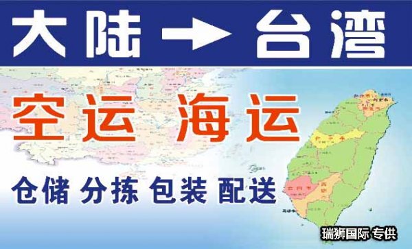 什么是货代、货代职责、货代的趋势