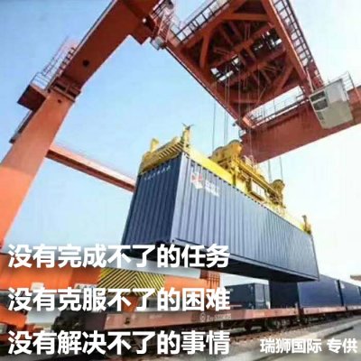 俄罗斯跨境物流!不敢用海外仓？ 