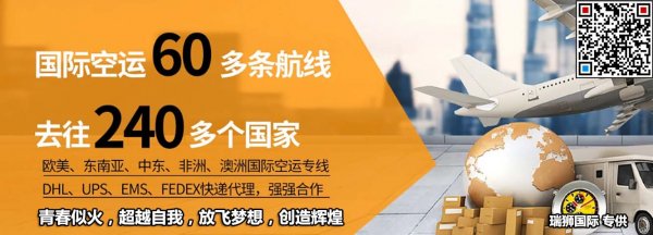 国际物流中常出现的三大问题